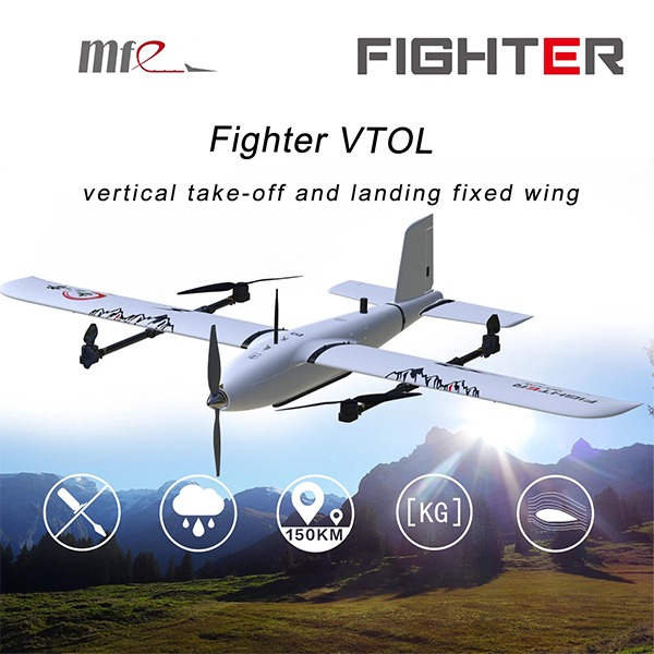[Makeflyeasy] 2430mm Fighter EPO aerial survey fixed-wing UAV Kit/PNP